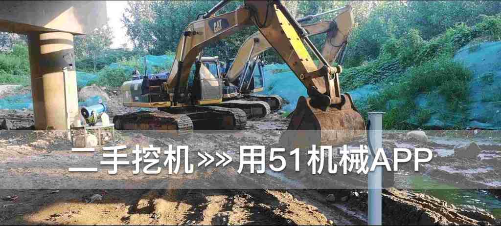 51机械